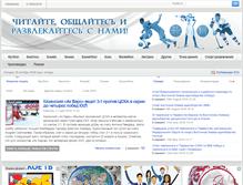 Tablet Screenshot of olimpicblog.ru